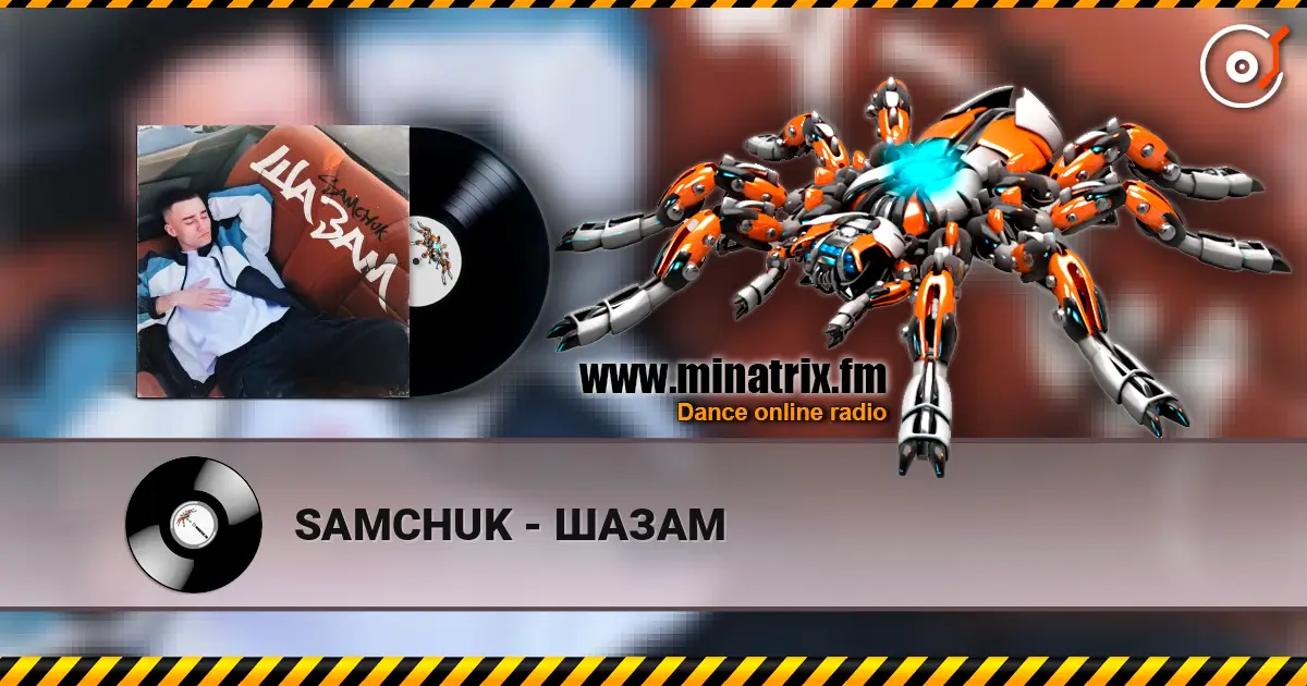 SAMCHUK - ШАЗАМ escuchar online en alta calidad | Minatrix.FM