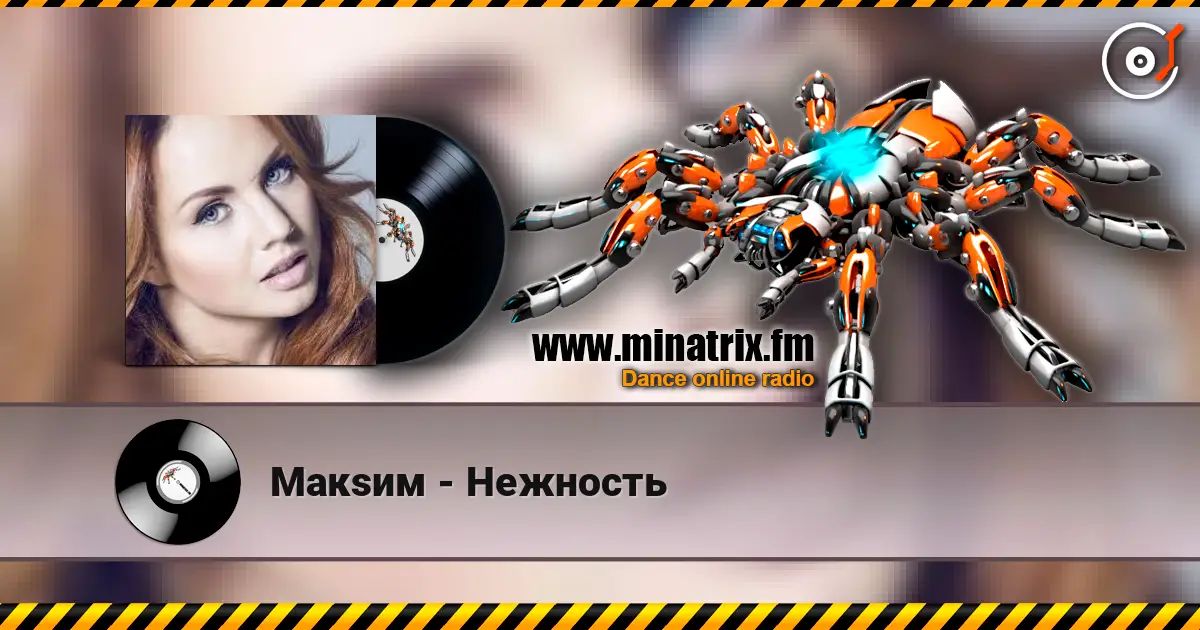 Макsим - Нежность escuchar online en alta calidad | Minatrix.FM