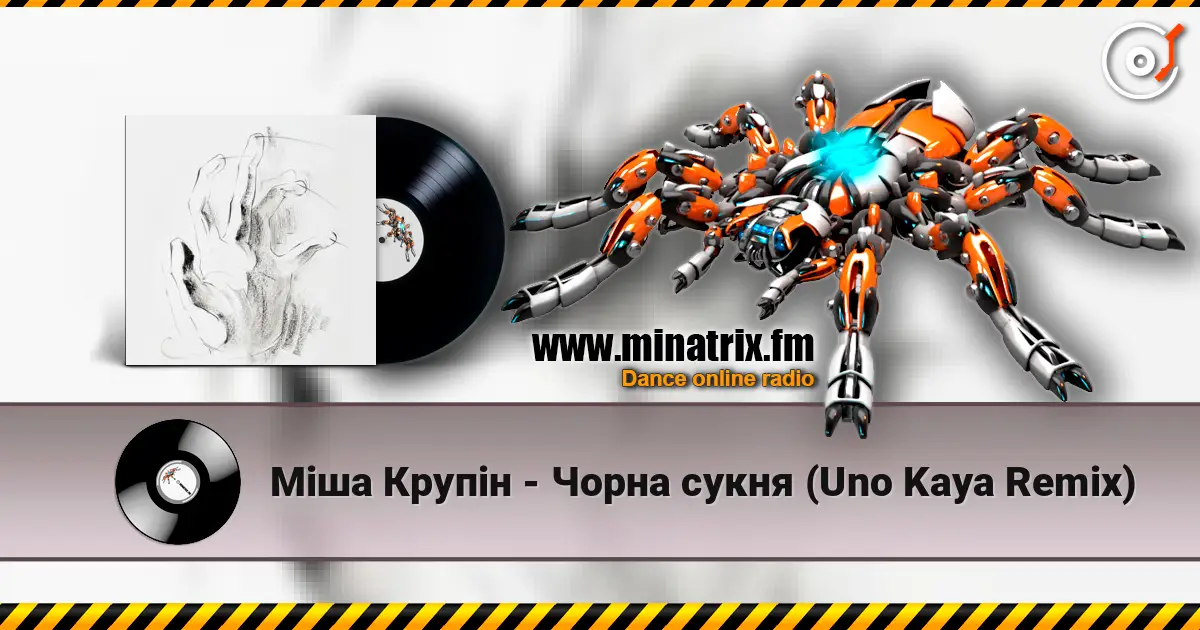 Міша Крупін - Чорна сукня (Uno Kaya Remix) escuchar online en alta calidad | Minatrix.FM