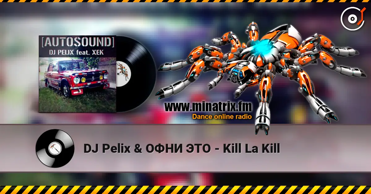 DJ Pelix & ОФНИ ЭТО - Kill La Kill escuchar online en alta calidad | Minatrix.FM