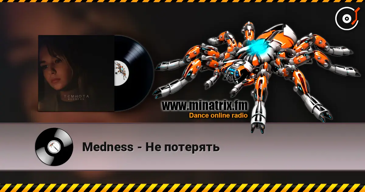 Medness - Не потерять escuchar online en alta calidad | Minatrix.FM