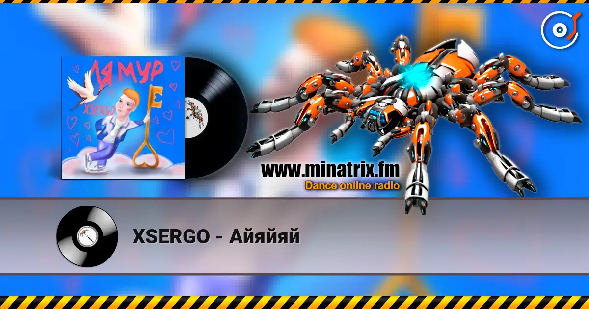 XSERGO - Айяйяй escuchar online en alta calidad | Minatrix.FM