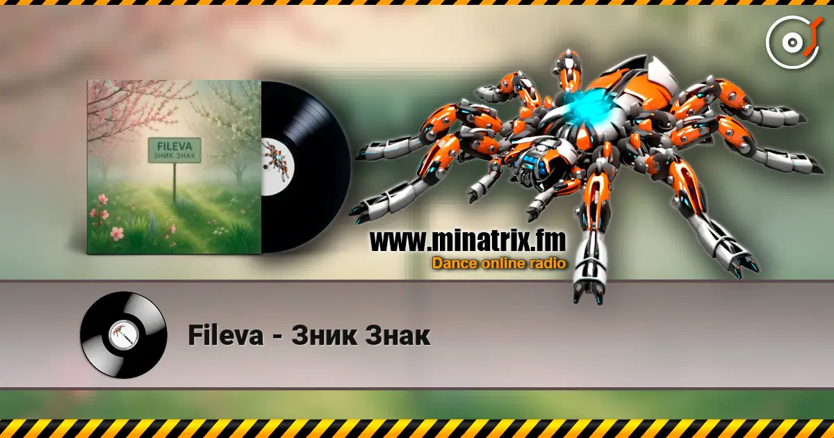 Fileva - Зник Знак escuchar online en alta calidad | Minatrix.FM