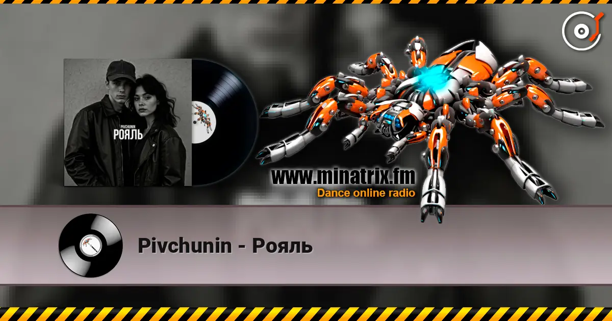 Pivchunin - Рояль escuchar online en alta calidad | Minatrix.FM
