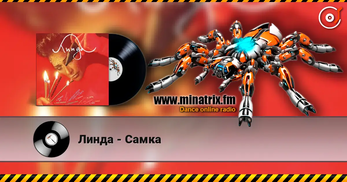 Линда - Самка escuchar online en alta calidad | Minatrix.FM