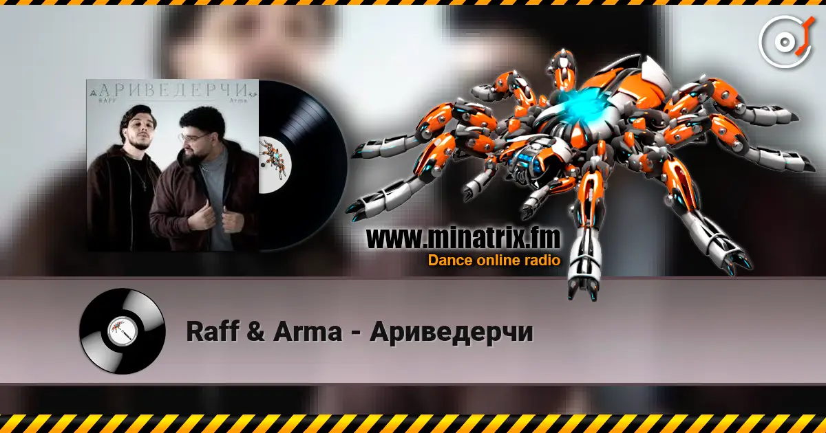 Raff & Arma - Ариведерчи escuchar online en alta calidad | Minatrix.FM