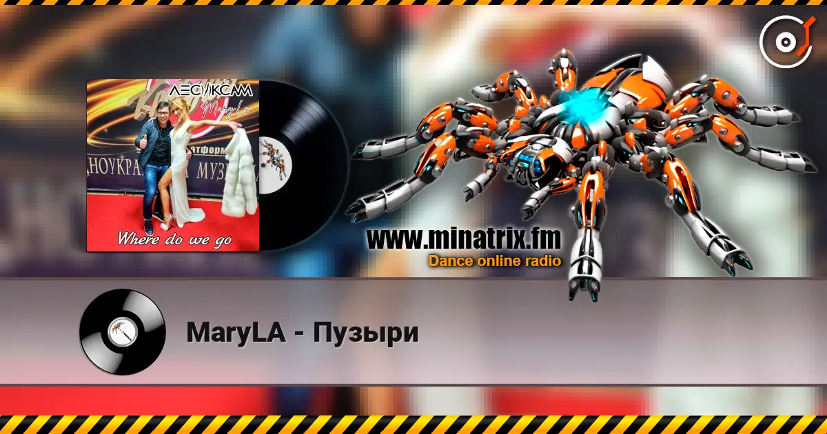 MaryLA - Пузыри escuchar online en alta calidad | Minatrix.FM