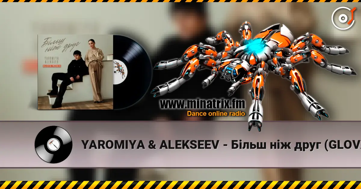 YAROMIYA & ALEKSEEV - Більш ніж друг (GLOVA REMIX) escuchar online en alta calidad | Minatrix.FM