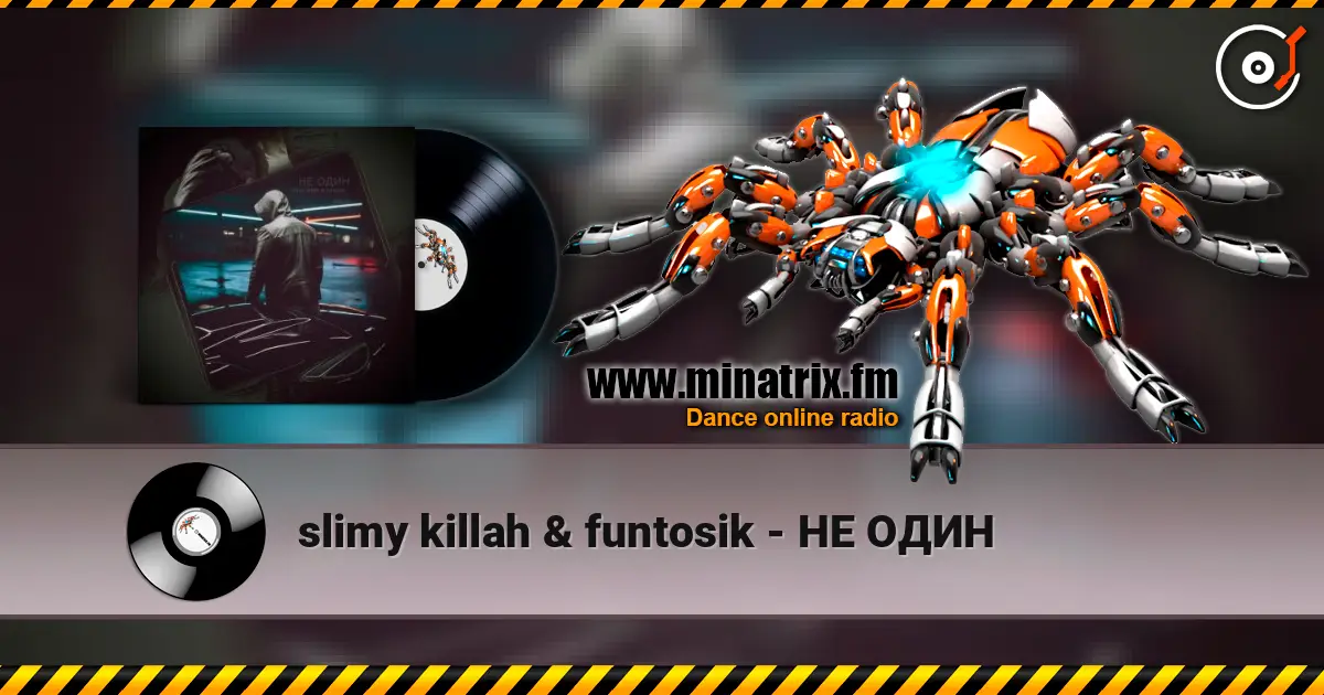 slimy killah & funtosik - НЕ ОДИН escuchar online en alta calidad | Minatrix.FM