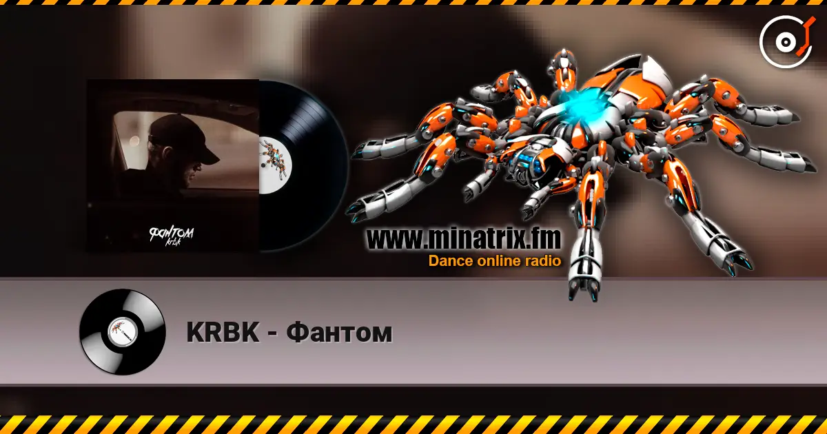 KRBK - Фантом escuchar online en alta calidad | Minatrix.FM