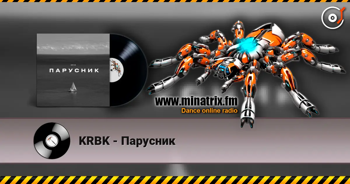 KRBK - Парусник escuchar online en alta calidad | Minatrix.FM