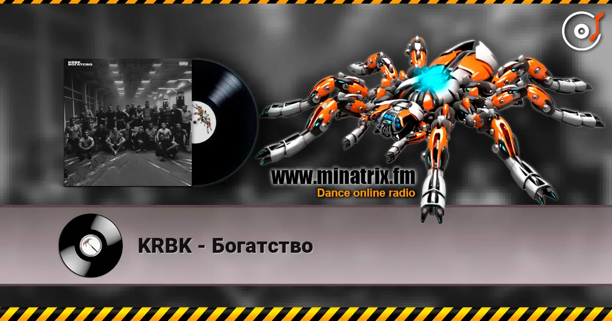 KRBK - Богатство escuchar online en alta calidad | Minatrix.FM