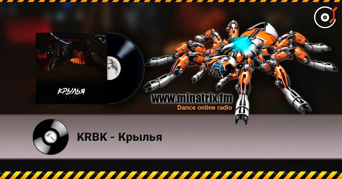 KRBK - Крылья escuchar online en alta calidad | Minatrix.FM