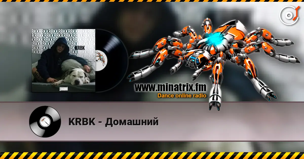 KRBK - Домашний escuchar online en alta calidad | Minatrix.FM