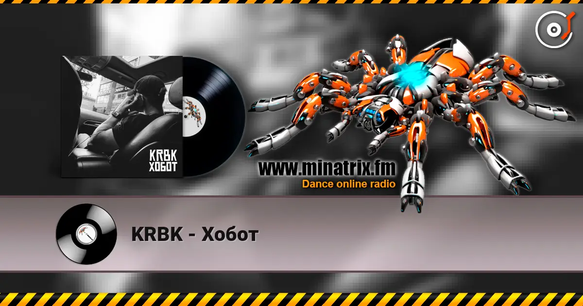 KRBK - Хобот escuchar online en alta calidad | Minatrix.FM