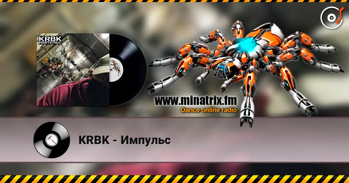 KRBK - Импульс escuchar online en alta calidad | Minatrix.FM