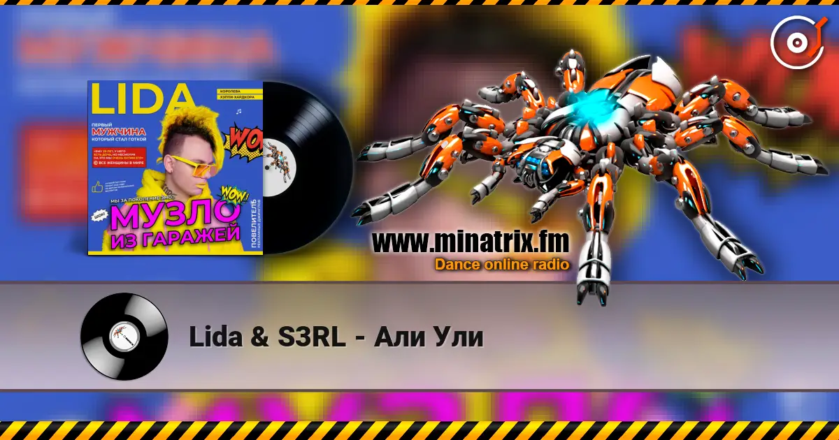 Lida & S3RL - Али Ули escuchar online en alta calidad | Minatrix.FM