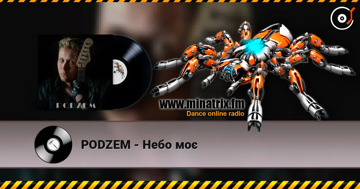 PODZEM - Небо моє escuchar online en alta calidad | Minatrix.FM