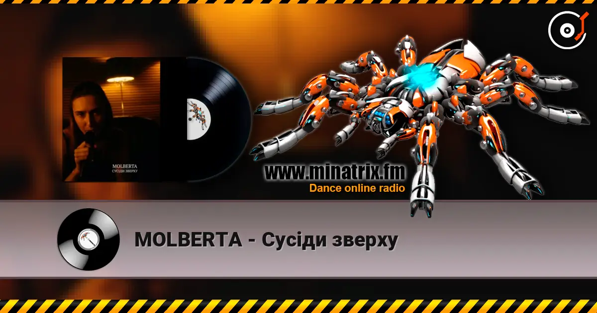 MOLBERTA - Сусіди зверху escuchar online en alta calidad | Minatrix.FM