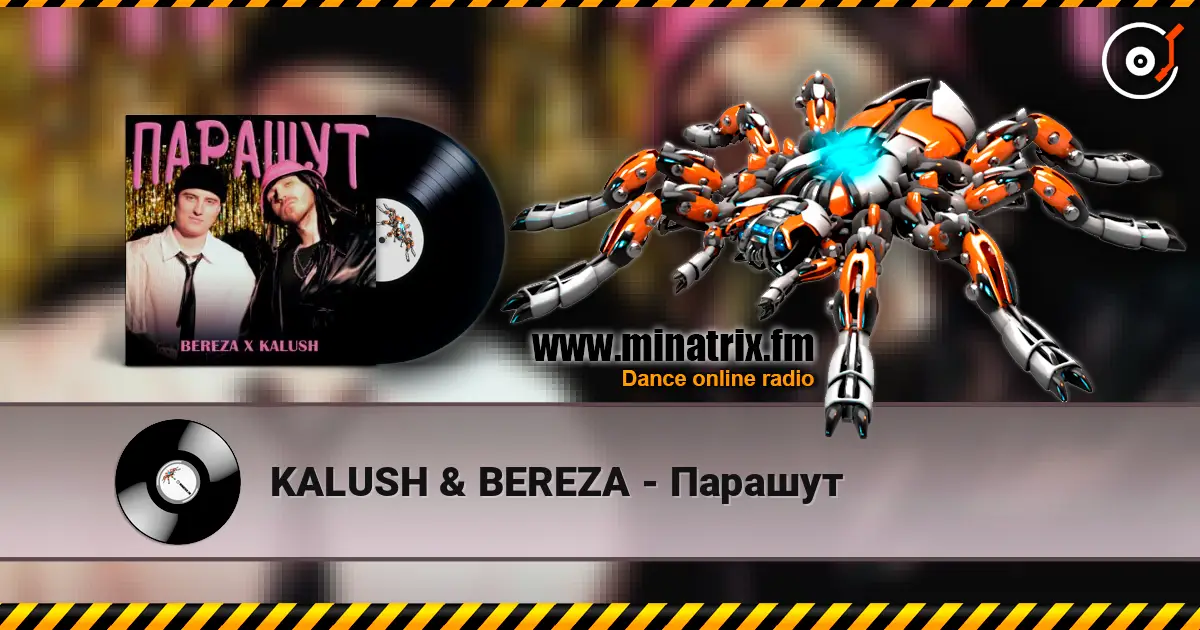 KALUSH & BEREZA - Парашут escuchar online en alta calidad | Minatrix.FM
