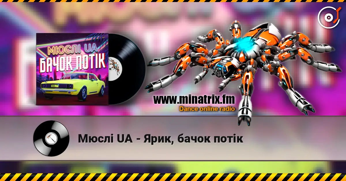Мюслі UA - Ярик, бачок потік escuchar online en alta calidad | Minatrix.FM