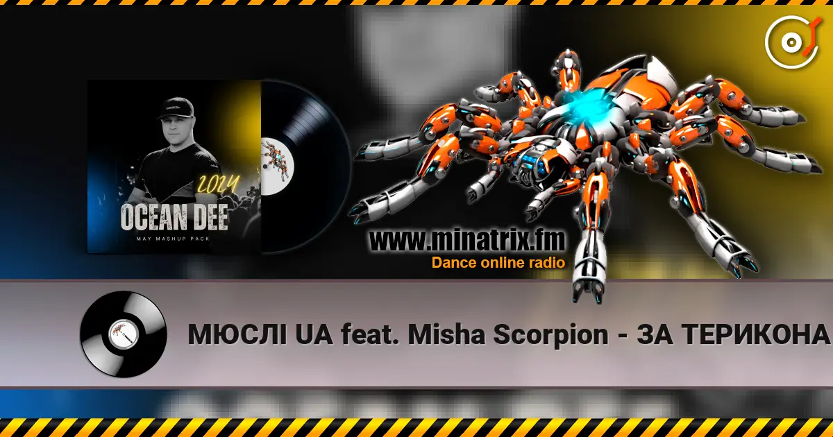 МЮСЛІ UA feat. Misha Scorpion - ЗА ТЕРИКОНАМИ (Ocean Dee Edit) escuchar online en alta calidad | Minatrix.FM