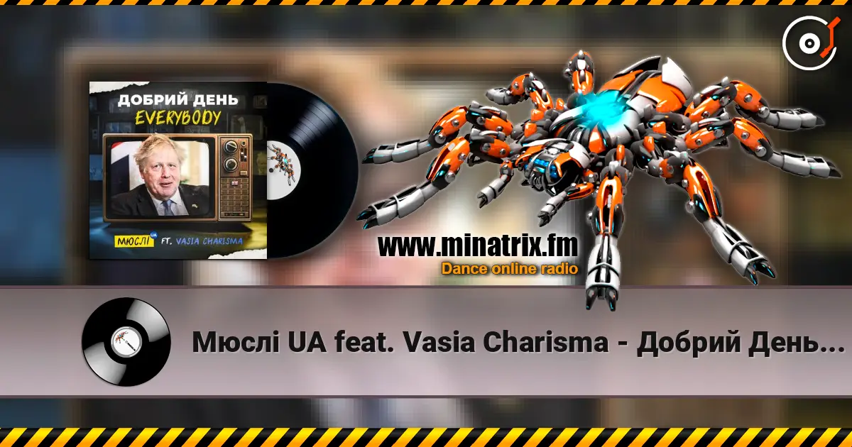 Мюслі UA feat. Vasia Charisma - Добрий День Everybody escuchar online en alta calidad | Minatrix.FM