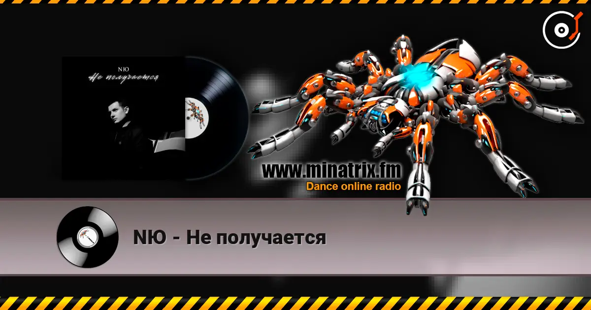 NЮ - Не получается escuchar online en alta calidad | Minatrix.FM