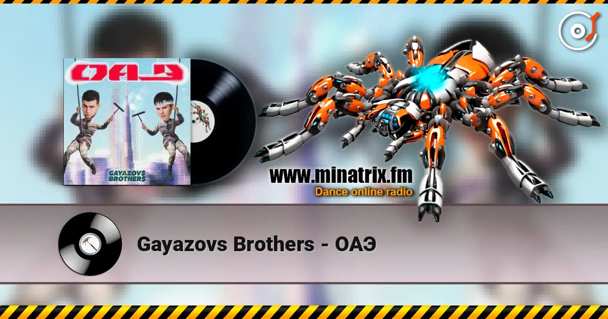 Gayazovs Brothers - ОАЭ escuchar online en alta calidad | Minatrix.FM
