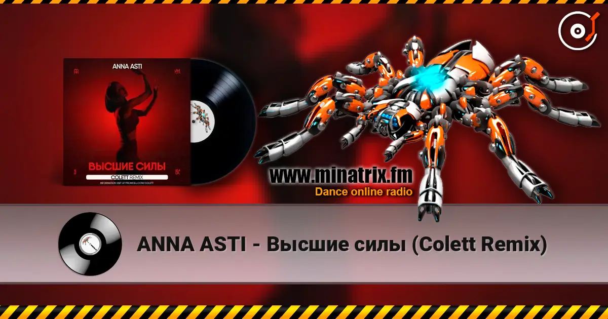 ANNA ASTI - Высшие силы (Colett Remix) escuchar online en alta calidad | Minatrix.FM