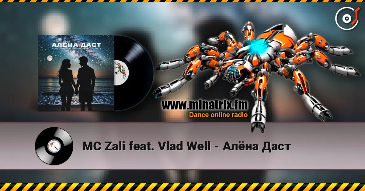 MC Zali feat. Vlad Well - Алёна Даст escuchar online en alta calidad | Minatrix.FM