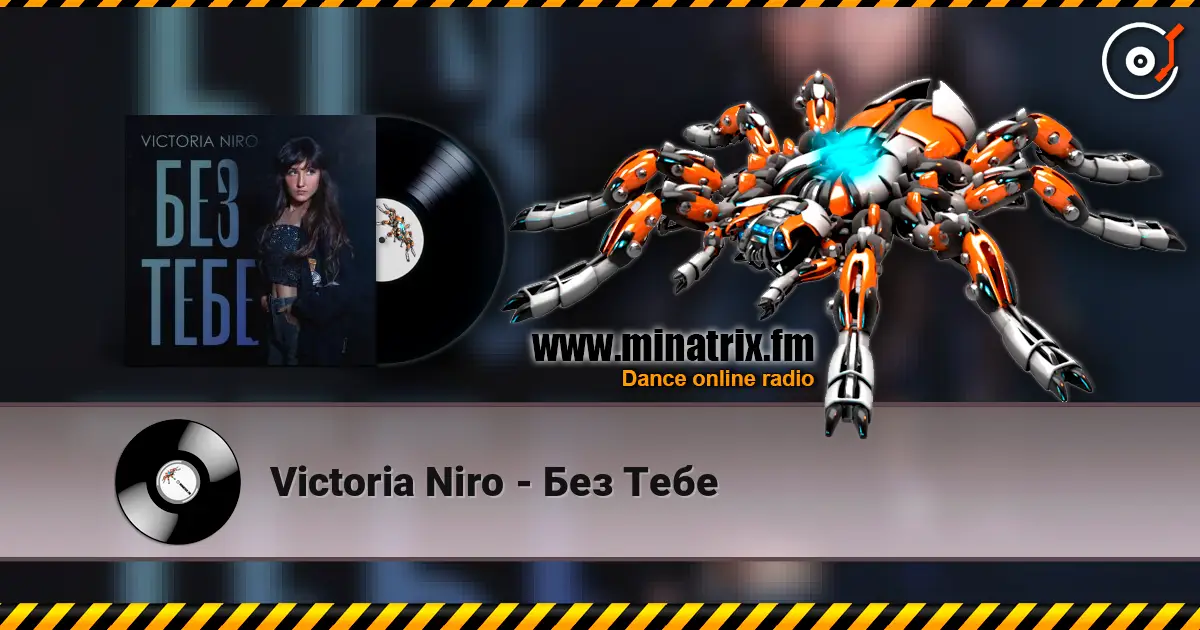 Victoria Niro - Без Тебе escuchar online en alta calidad | Minatrix.FM