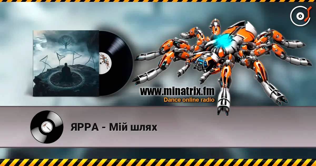 ЯРРА - Мій шлях escuchar online en alta calidad | Minatrix.FM