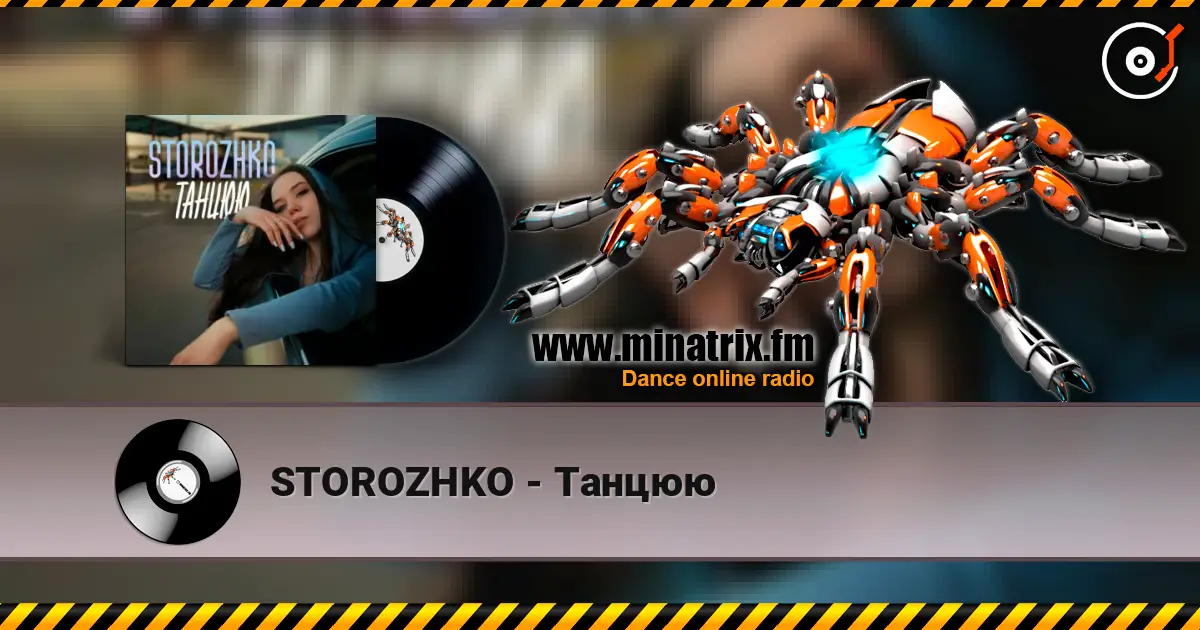 STOROZHKO - Танцюю escuchar online en alta calidad | Minatrix.FM