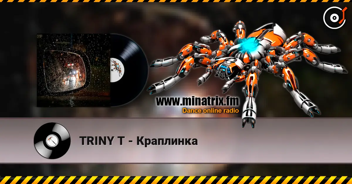 TRINY T - Краплинка escuchar online en alta calidad | Minatrix.FM