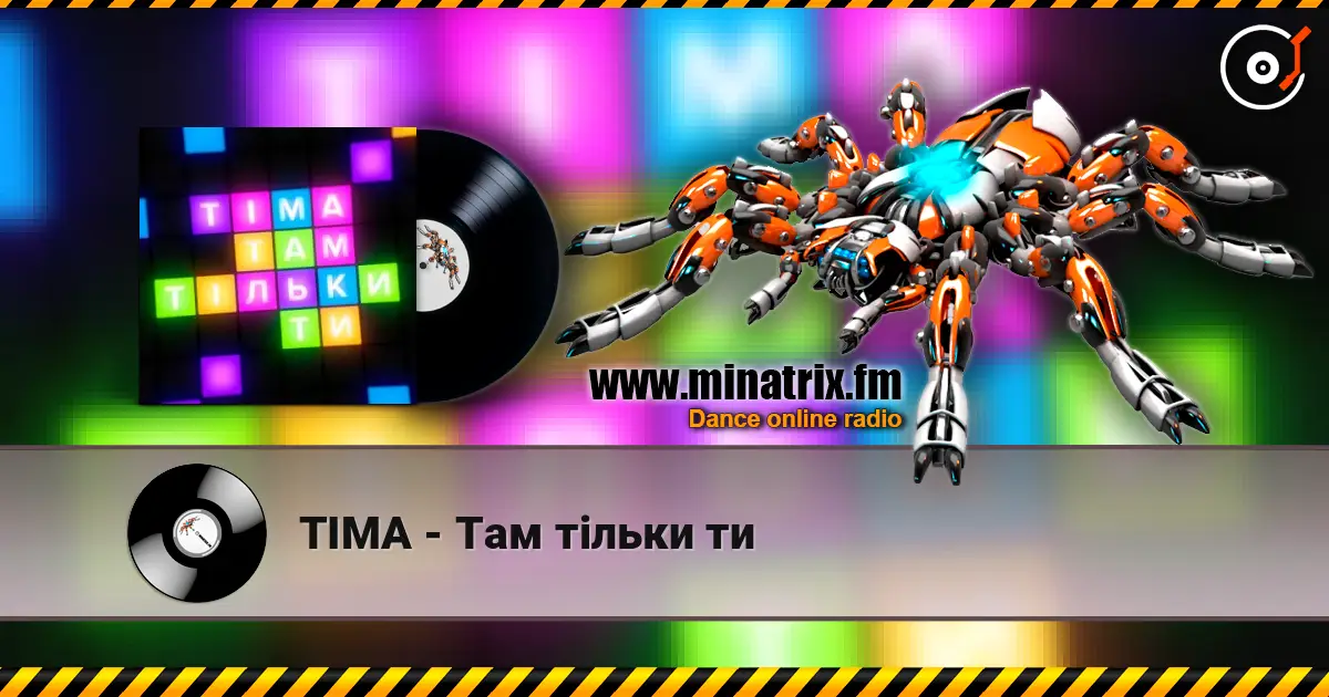 ТІМА - Там тільки ти escuchar online en alta calidad | Minatrix.FM