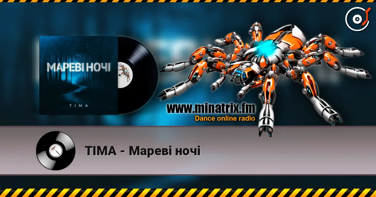 ТІМА - Мареві ночі escuchar online en alta calidad | Minatrix.FM