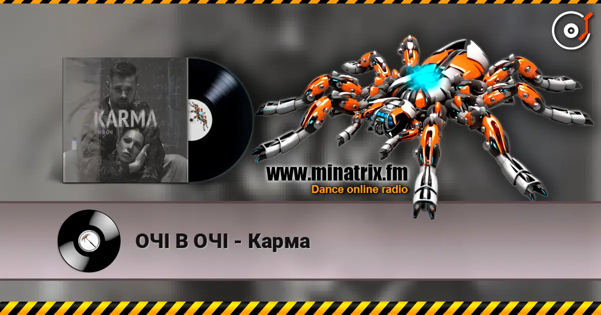 ОЧІ В ОЧІ - Карма escuchar online en alta calidad | Minatrix.FM