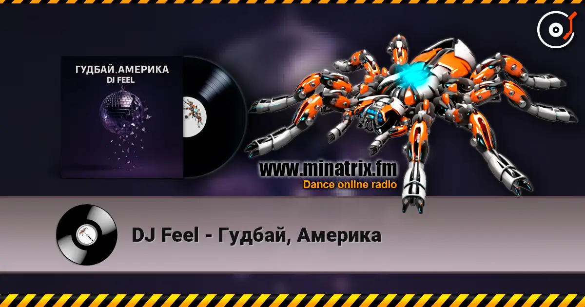 DJ Feel - Гудбай, Америка escuchar online en alta calidad | Minatrix.FM