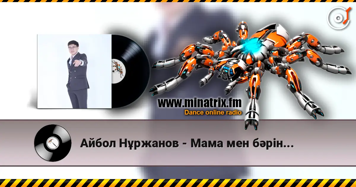 Айбол Нұржанов - Мама мен бәріне шыдаймын escuchar online en alta calidad | Minatrix.FM