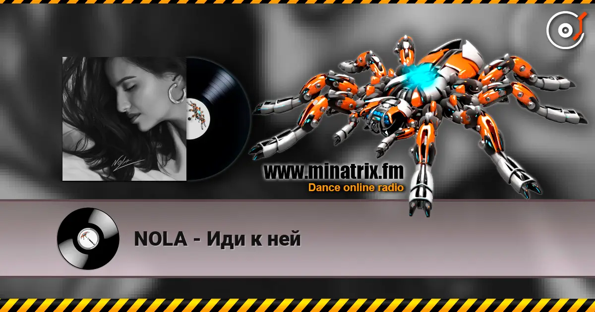 NOLA - Иди к ней escuchar online en alta calidad | Minatrix.FM