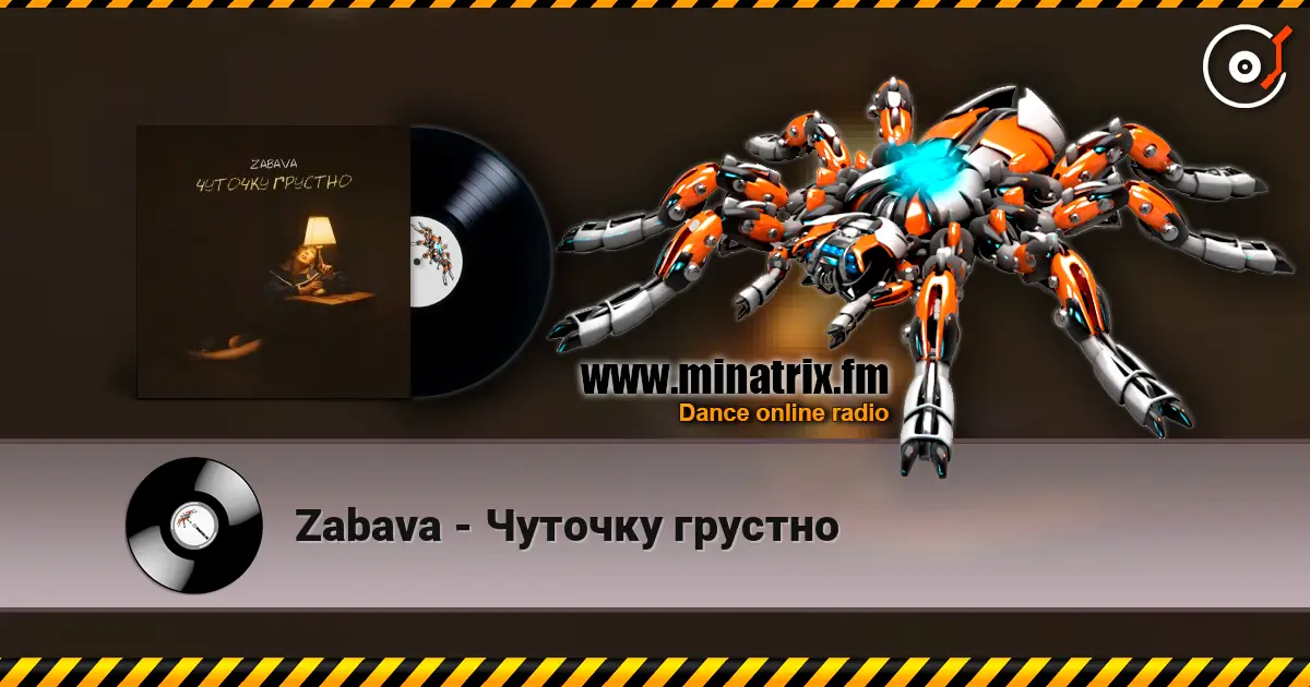 Zabava - Чуточку грустно escuchar online en alta calidad | Minatrix.FM
