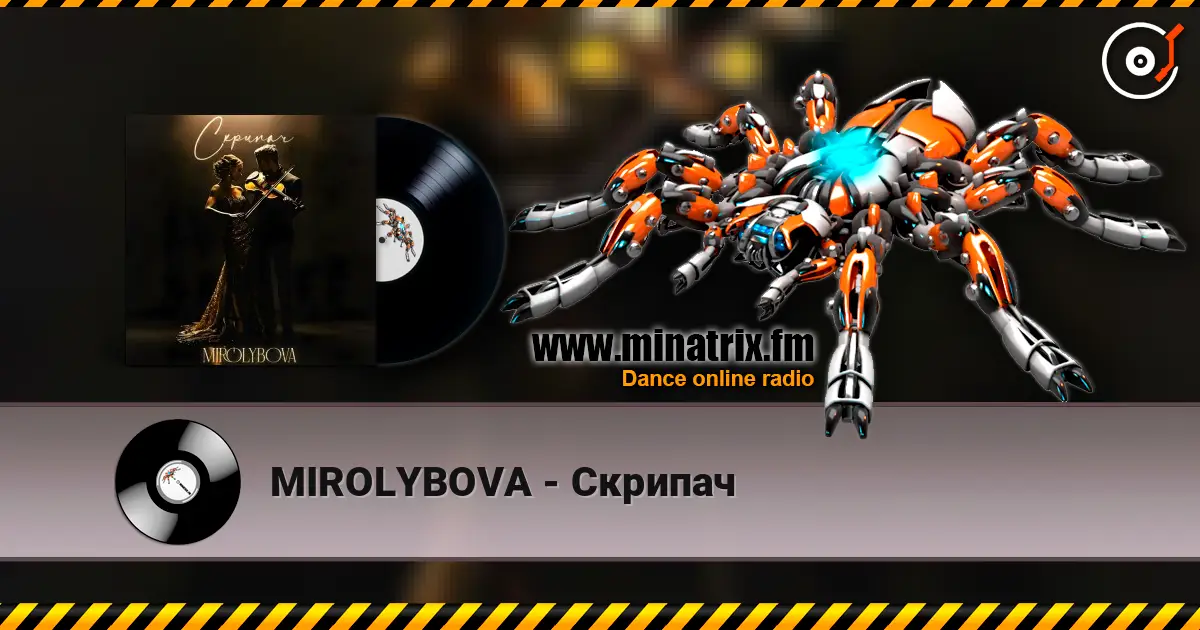 MIROLYBOVA - Скрипач escuchar online en alta calidad | Minatrix.FM