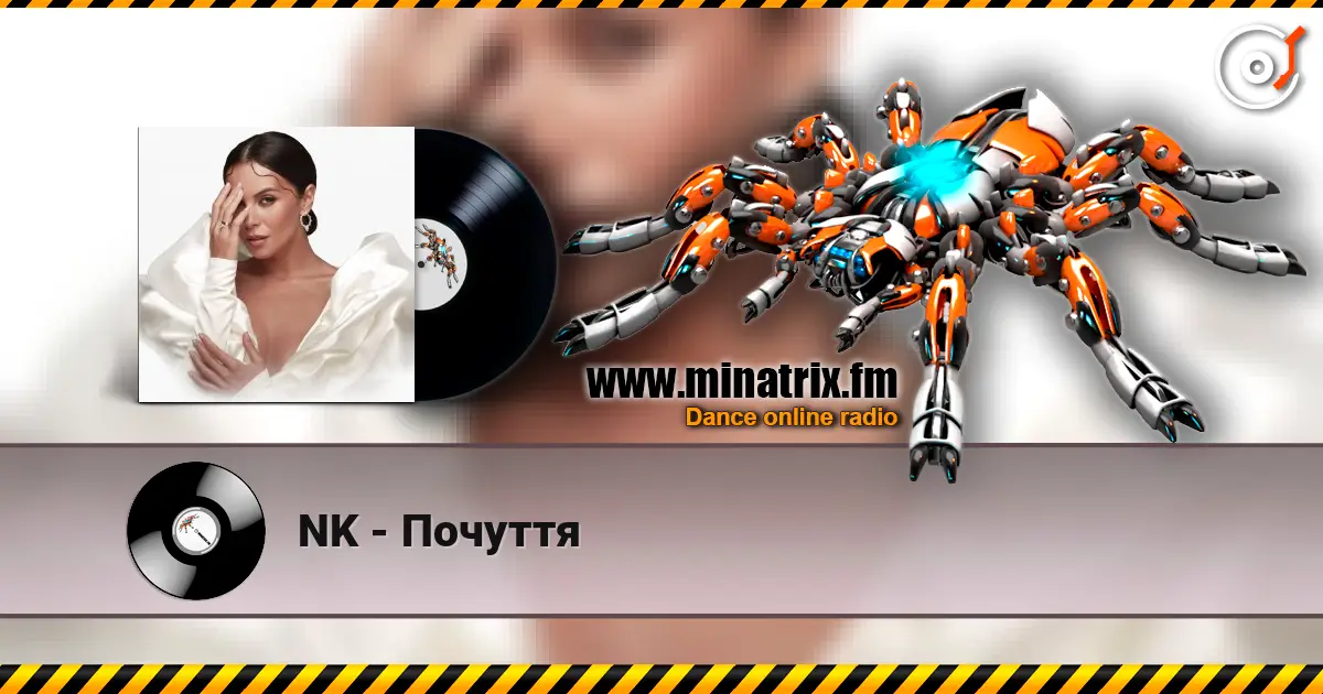 NK - Почуття escuchar online en alta calidad | Minatrix.FM