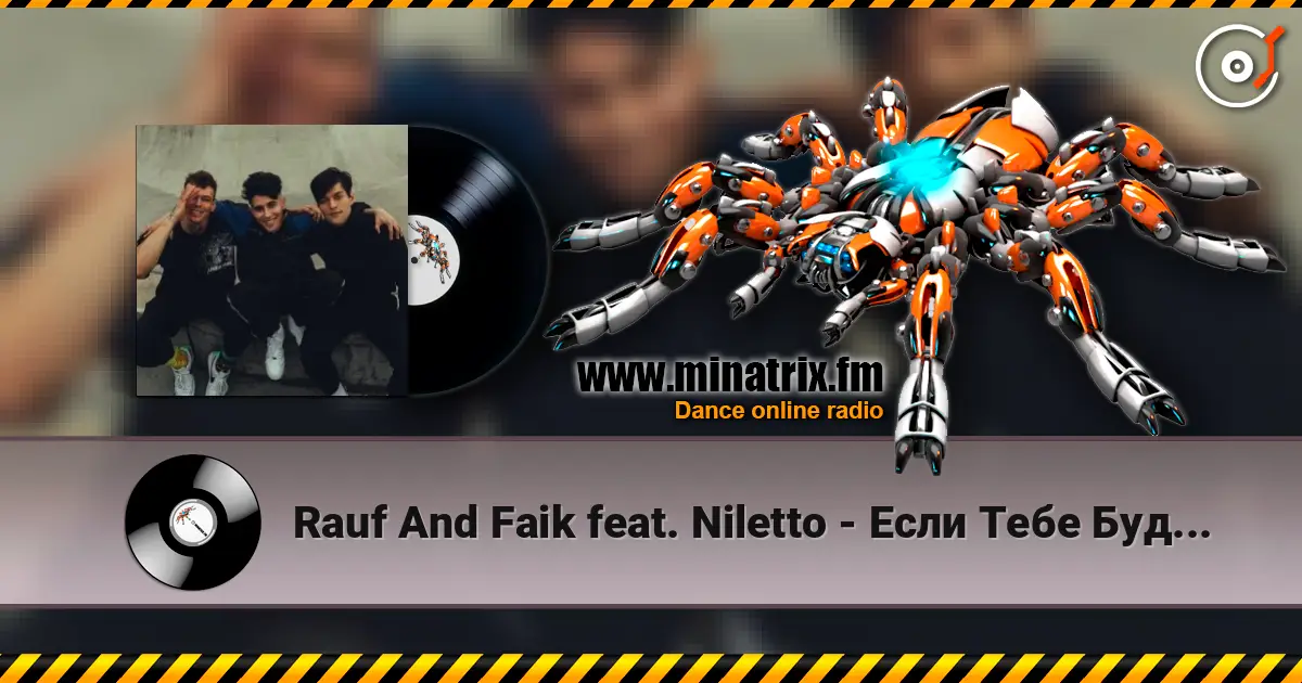 Rauf And Faik feat. Niletto - Если Тебе Будет Грустно escuchar online en alta calidad | Minatrix.FM