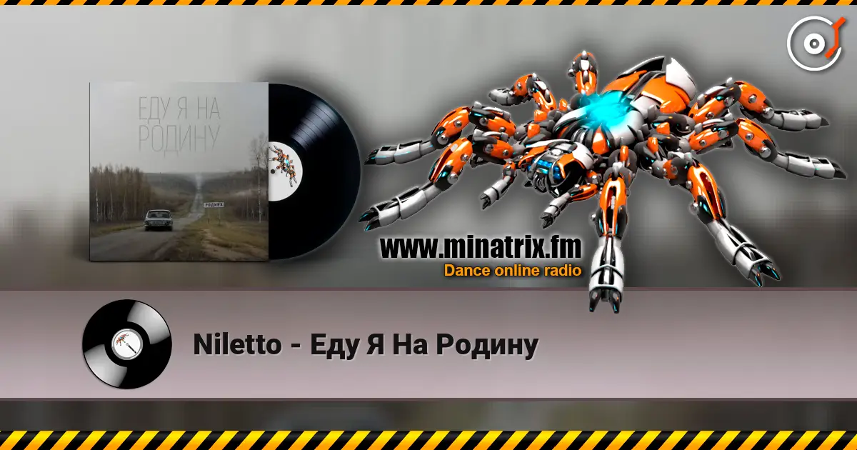 Niletto - Еду Я На Родину escuchar online en alta calidad | Minatrix.FM