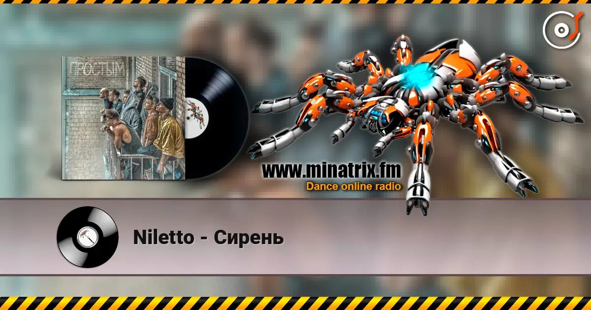 Niletto - Сирень escuchar online en alta calidad | Minatrix.FM