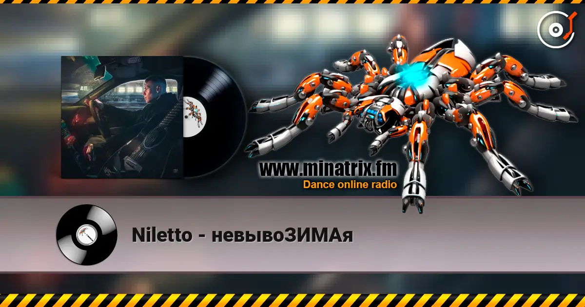 Niletto - невывоЗИМАя escuchar online en alta calidad | Minatrix.FM