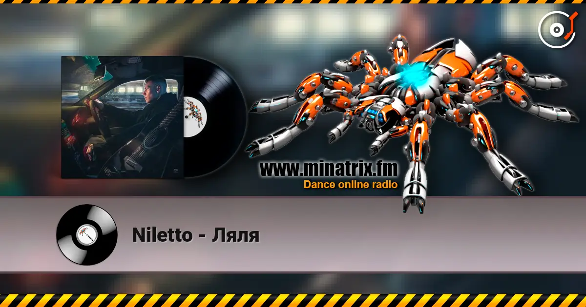 Niletto - Ляля escuchar online en alta calidad | Minatrix.FM