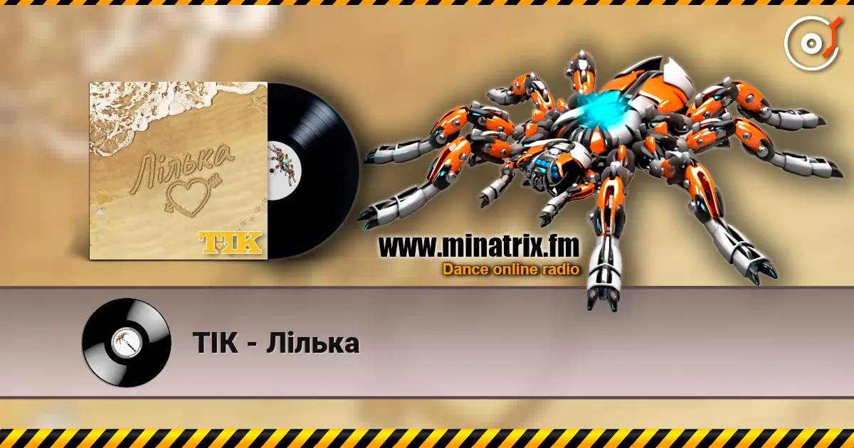 ТІК - Лілька escuchar online en alta calidad | Minatrix.FM